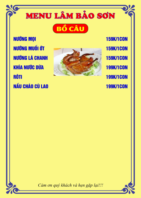 Mục 17
